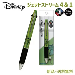 モンスターズインク ジェットストリーム ボールペン マイク サリー 4色 ディズニー ピクサー グッズ ユニバーシティ 可愛い 赤 黒 青 緑 ペン シャープペン 0.5mm 三菱鉛筆 JETSTREAM 4＆1 Monsters Inc