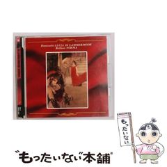 アーバンギャルド 処女喪失作 CD 新品未使用品未開封 - メルカリ