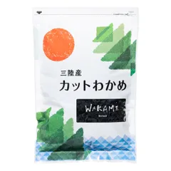三陸産カットワカメ 120gのサムネイル