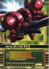 【中古】ガンダムカードビルダー MZ-D057[R]：AGX-04 ガーベラ・テトラのサムネイル