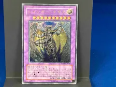 2025年最新】レインボー・ネオス レリーフの人気アイテム - メルカリ