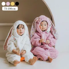 うさぎ 着ぐるみ うさぎ ロンパース ベビー服 ウサギさん 干支 兎 卯 衣装 子供 うさぎ フード付 新生児服 あったか カバーオール 男の子 女の子 ボア もこもこ 寝袋 パジャマ スリープウェア ベビー クリスマス 出産祝い