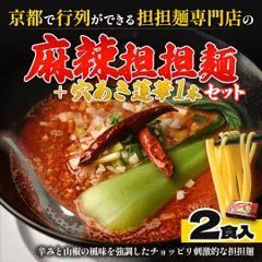 名探偵コナン 怪盗キッド レンゲ 京辛麺