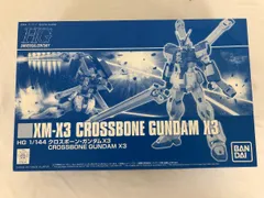 【新品未開封】HG1/144クロスボーンガンダムシリーズセット 2025年最新】クロスボーンガンダムx3 hgの人気アイテム - メルカリ