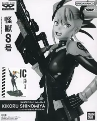 2026年最新】バンプレくじ キコルの人気アイテム - メルカリ