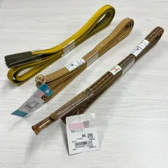【未使用品】3個セット　帯締め　組紐　くみひも　平組　正絹　絹100％　振袖　結婚式　卒業式　小紋　紬　着物　晴れ着　浴衣　Y7.8.10