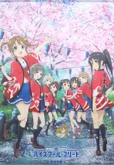 2026年最新】はいふり ポスターの人気アイテム - メルカリ