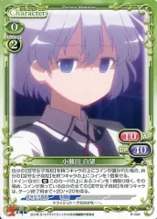 2025年最新】小瀬川 白望の人気アイテム - メルカリ