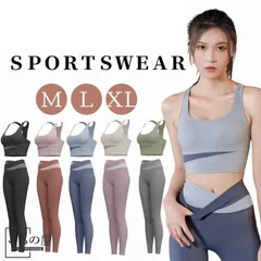 ヨガウェア レディース 上下セット タンクトップ パンツ セットアップ ホットヨガ フィットネス 吸汗速乾 スポーツ Tシャツ ピラティス