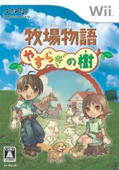 Wii-牧場物語 やすらぎの樹