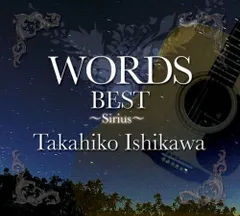 2025年最新】石川鷹彦 wordsの人気アイテム - メルカリ