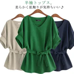 半袖 Tシャツ レディース 綿麻 ブラウス Vネック リネンブラウス 夏 半袖 無地 シンプル カットソー カジュアル プルオーバー tシャツ 体型カバー ゆったり 大きいサイズ カジュアル おしゃれ#jyonn1796