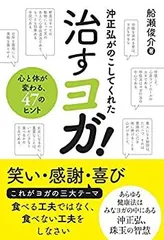 2025年最新】沖正弘の人気アイテム - メルカリ