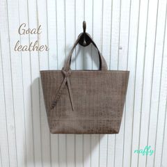 オリーブグレー☆ゴートレザートートバッグ