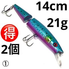 3D魚眼 ジョイントミノールアー 21g 14cm 2個
