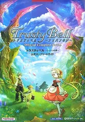 トラスティベル~ショパンの夢~公式コンプリートガイド: Xbox360対応 (BANDAI NAMCO Games Books 14)