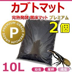 ハスクチップ 徳用32ℓ 爬虫類の床材 微粉末除去済み 8ℓ袋×4個