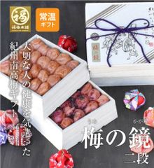 最高級紀州南高梅 はちみつ梅干し 木箱入「梅の鏡 二段 1ｋg」