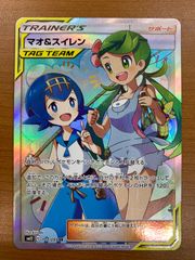 うららん一等賞　ハルウララ　ヴァイス　SP サイン SP うららん一等賞♪ ハルウララ(サイン入り) - メルカリ