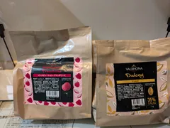ヴァローナインスピレーションフランボワーズ1キロ×2パックセット インスピレーション・フランボワーズ ドロップ 35% 1KG