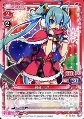 2025年最新】プレシャスメモリーズ 初音ミクの人気アイテム - メルカリ