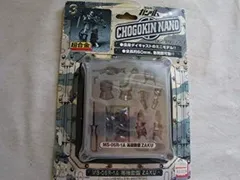 未使用 機動戦士ガンダム 超合金ナノ 超合金NANO ∀ガンダム