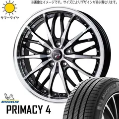 2025年最新】e52 エルグランド 19インチの人気アイテム - メルカリ 2025年最新】e52 エルグランド 19インチの人気アイテム - メルカリ