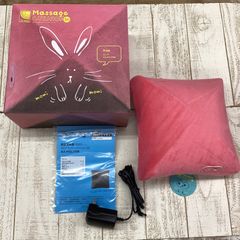 美品✨ルルド マッサージクッション SS ピンク 箱・付属品完備 AX-HCL108