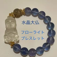 ＊泉澄＆まえまえ様＊水晶　龍神彫り　フローライト　回紋珠　モリオン 2025年最新】フローライト回紋珠の人気アイテム - メルカリ