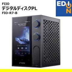 FIIO R7 据え置き型コンパクトDAP 未使用に近い　極美品 デスクトップオーディオの新しいスタイル Fiio R7 | Tokyo Gadgets
