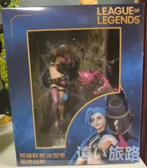 2025年最新】league of legend フィギュアの人気アイテム - メルカリ