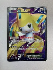 ジラーチEX SR BW9 メガロキャノン 079/076が1枚です ジラーチEX SR [メガロキャノン] BW9 079/076 状態難 ポケモン