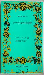 スーパーゲーマーズ 1994年10月爆進号 - メルカリ