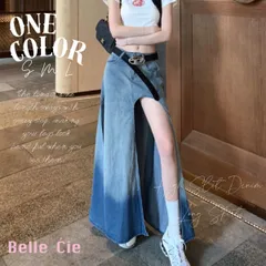 スカート ロング スリット ロングスカート フレア Ａライン 夏 レディース 韓国ファッション シンプル かっこいい セクシー ダンス 衣装 無地