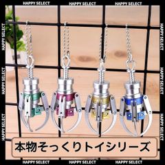 Item thumbnail for item f3c28604-f5e1-41cc-80bc-6678d503ed22