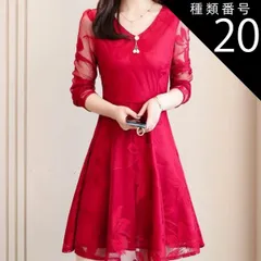 種類20：グリーン/4XL ドレス 衣装 ワンピース パーティードレス パーティドレス 結婚式ドレス 二次会ドレス カラードレス 演奏会ドレス 演奏会用ドレス 発表会ドレス ステージドレス 舞台衣装 舞台ドレス フォーマルドレス キャバドレス キャバ ワンピ 