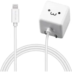 エレコム USB コンセント 充電器 5W Lightningケーブル ライトニング 1.5m 【 iPhone 対応 】 ホワイトフェイス MPA-ACL02WFのサムネイル