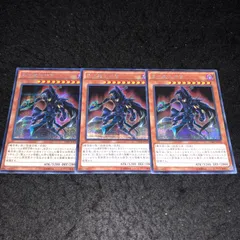 遊戯王 Vジャンプ 特別限定 OCGカード 黒の魔法神官 新品未開封 Amazon.co.jp: 遊戯王カード 黒の魔法神官 [ノーマルパラレル