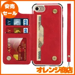 Pelanty iPhone SE 2022 第3世代/ SE 2020 第2世代 ケース iPhone7/ iPhone8 ケース手帳型 iPhone6/iPhone6s ケース 縄掛け ケース 通用 4.7インチ 背面 手帳型 PUレザー IC カード収納