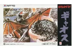 日東　NITTO　ゼンマイで走るシーリーズ　ガメラ他　合計6 日東 NITTO ゼンマイで走るシーリーズ ガメラ他 合計6 日東 走行