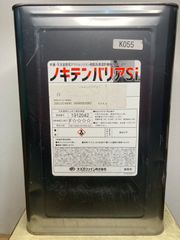 スズカファイン ノキテンバリアSi 白 20kg
