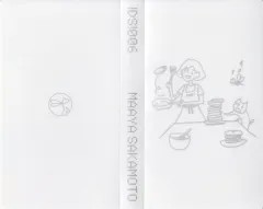 2025年最新】坂本真綾 会報の人気アイテム - メルカリ