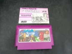 【※箱なし※】忍者ジャジャ丸くん