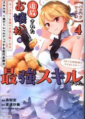 パクパクですわ！出品 2025年最新】パクパクですわの人気アイテム - メルカリ