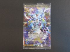 未開封 バトスピ 零ノ障壁 BS54-X09 X-SEC SECRET シークレット