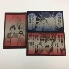 2025年最新】亜城木夢叶の人気アイテム - メルカリ