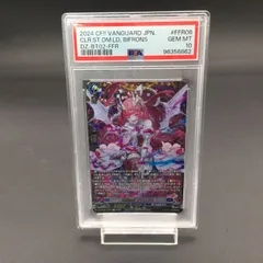 2025年最新】ビフロンスの人気アイテム - メルカリ