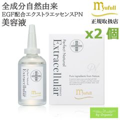 ミューフル EGF配合美容液 エクストラエッセンスPN 60mL x2個セット egf エクストラエッセンス エイジングケア 美容液 導入美容液 エイジング美容液 egf美容液 高級 ヒトオリゴペプチド コラーゲン ヒアルロン酸 30代 40代 50代