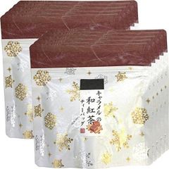 キャラメルの和紅茶 ティーパック2g×5包【10袋セット】巣鴨のお茶屋さん山年園
