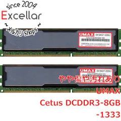 2024年最新】umax ddr3-1333 8gbの人気アイテム - メルカリ